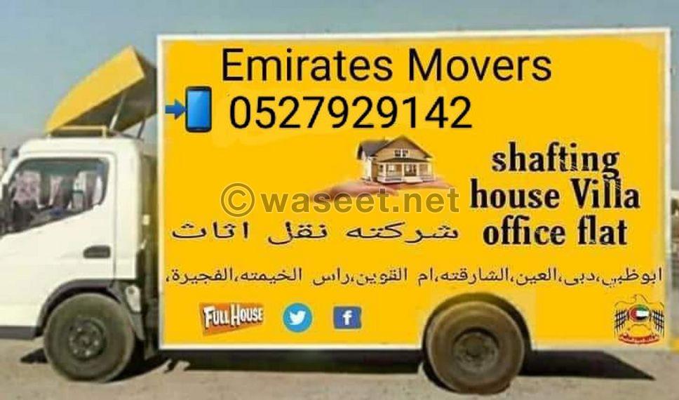 Furniture moving company 0
