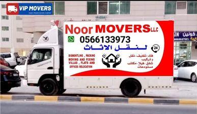 Mover and packer we are moving relaxe 