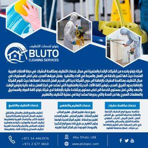 Pluto Cleaning Services