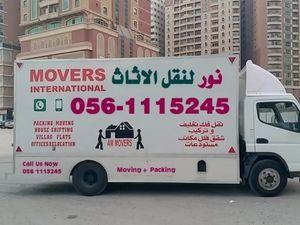 Furniture moving and packing companies